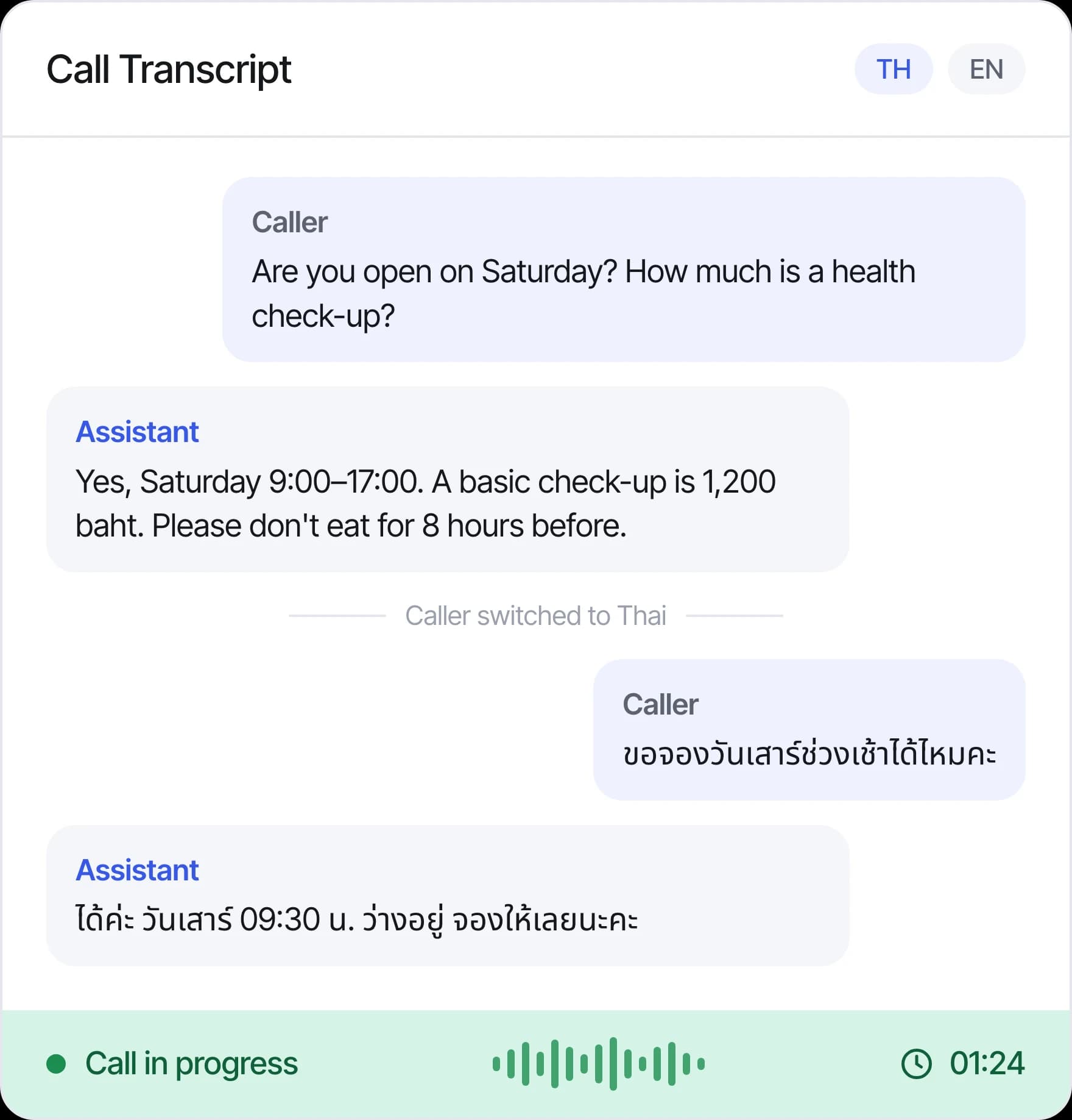 Call transcript where the agent answers questions on opening hours and prices, then switches to Thai
